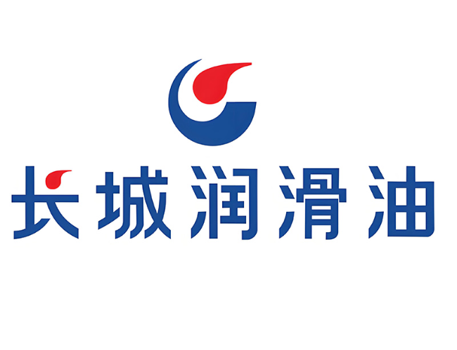 二道江长城润滑油经销商