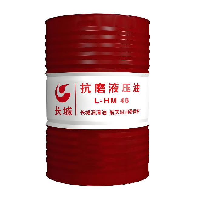 二道江长城抗磨液压油