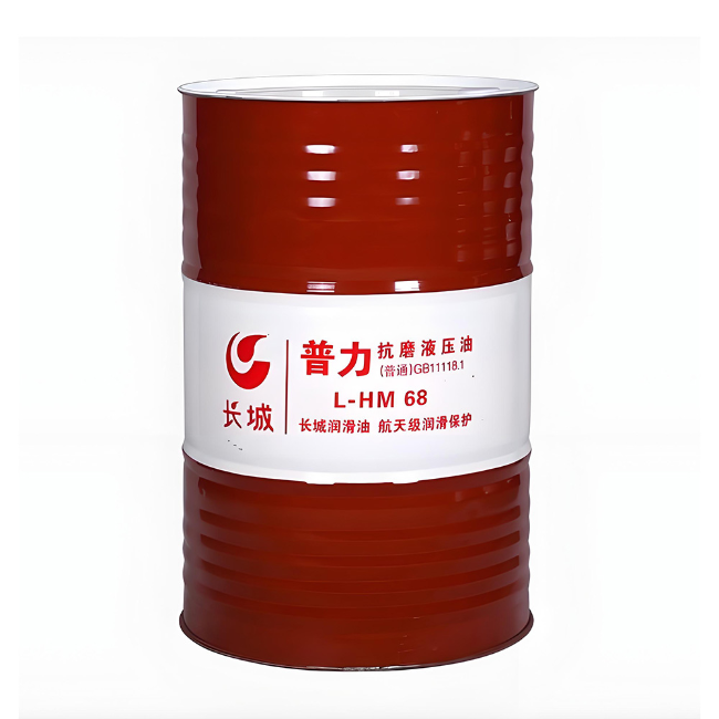 二道江长城普力抗磨液压油